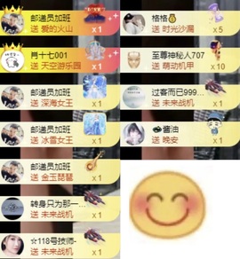洋子～的图片