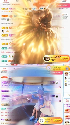 洋子～的图片