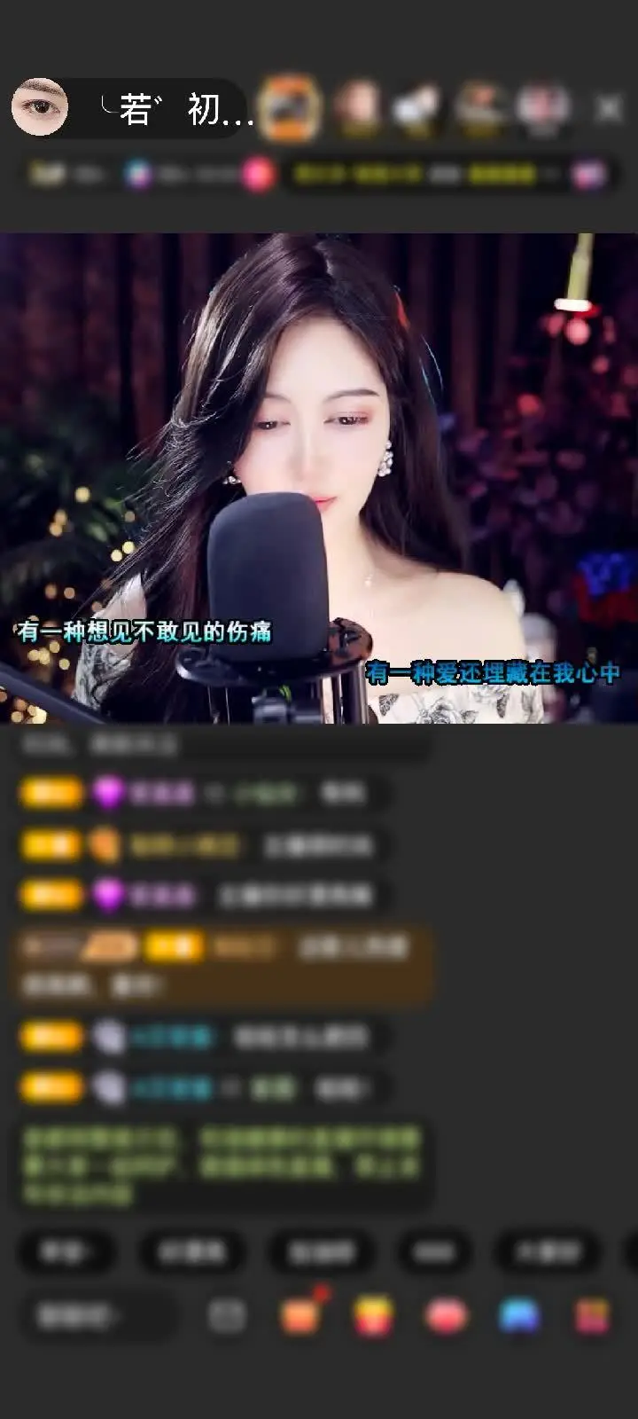 感谢🎵壞少爺🎵赠送剑指苍穹1个