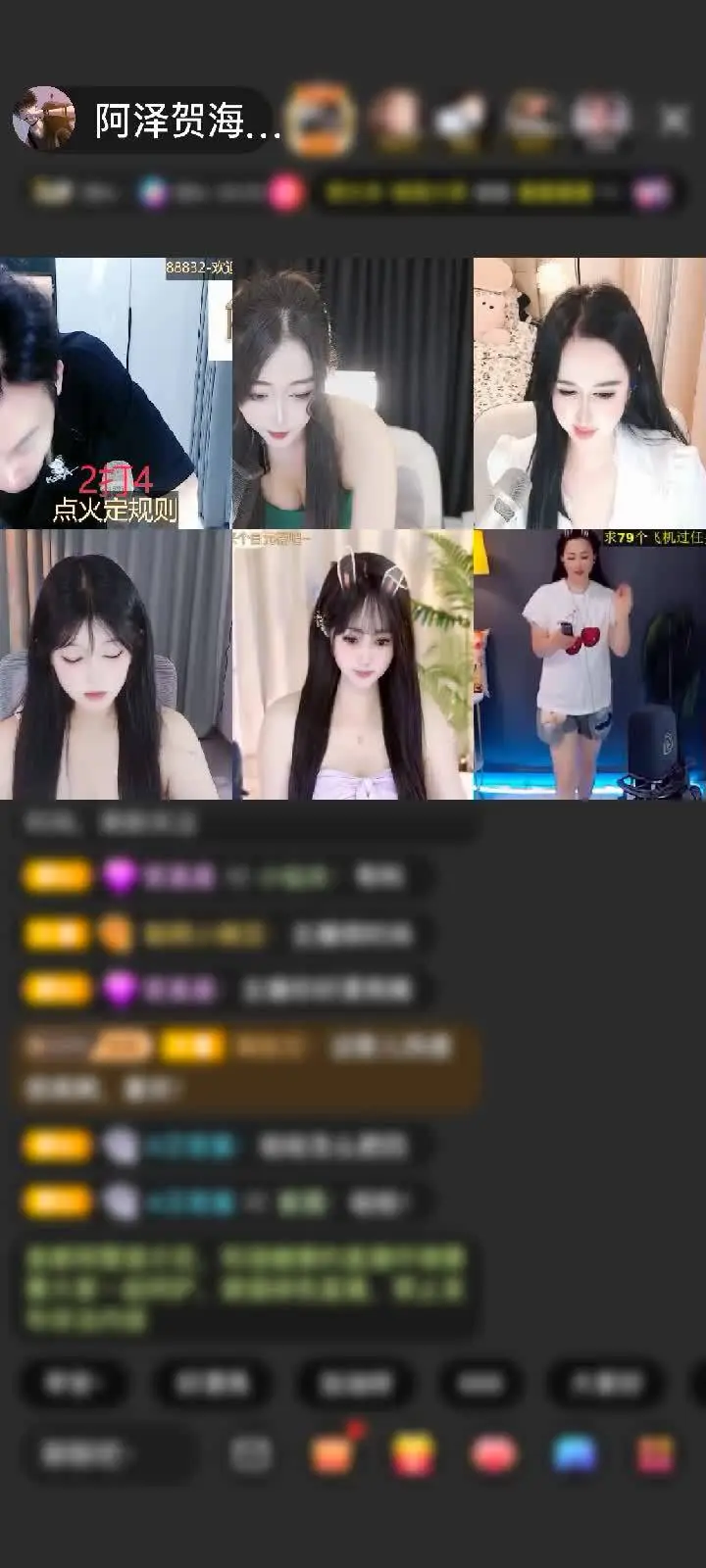 感谢神秘人赠送剑指苍穹1个