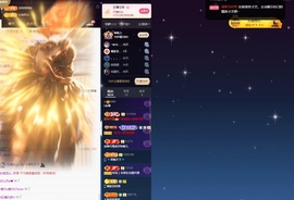 Lily喵的图片