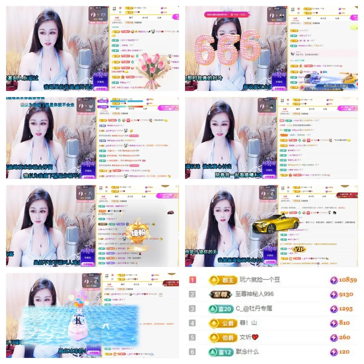 C_@欢喜*牡丹的主播照片