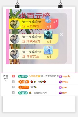 壹壹☞顺风顺水顺财神的图片
