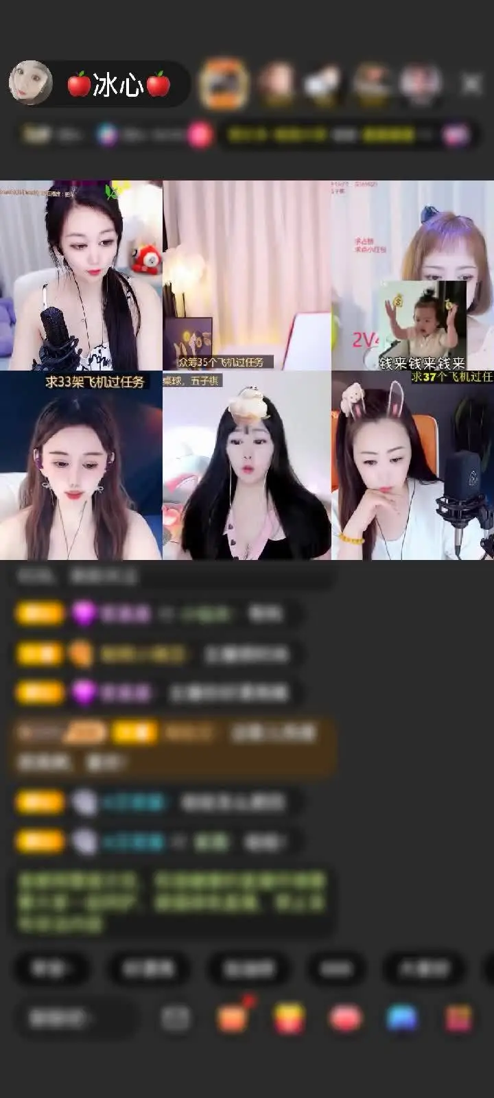 感谢，，，。。。——赠送绮梦霓裳1个