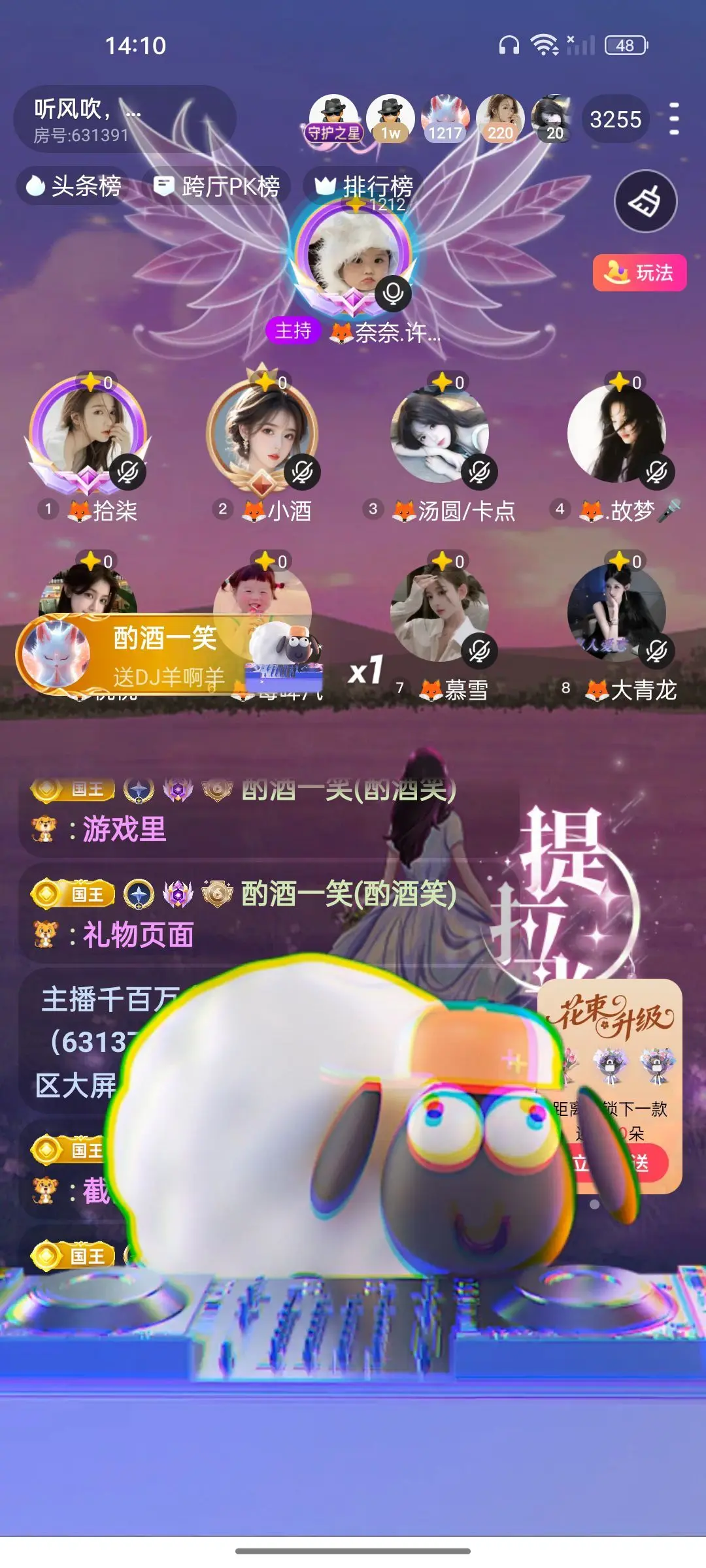 🦊奈奈🥑许月冠主播图片