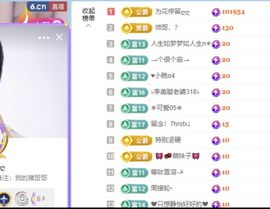 荣儿丫丫吖的图片