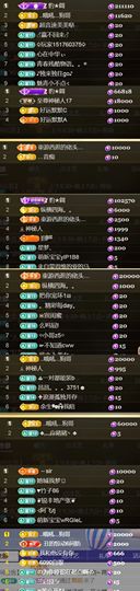 天宝❤️唱跳PK全能的图片