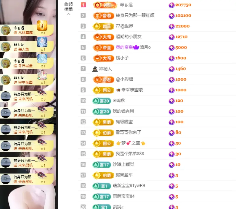 小阿轩~今晚不播主播图片
