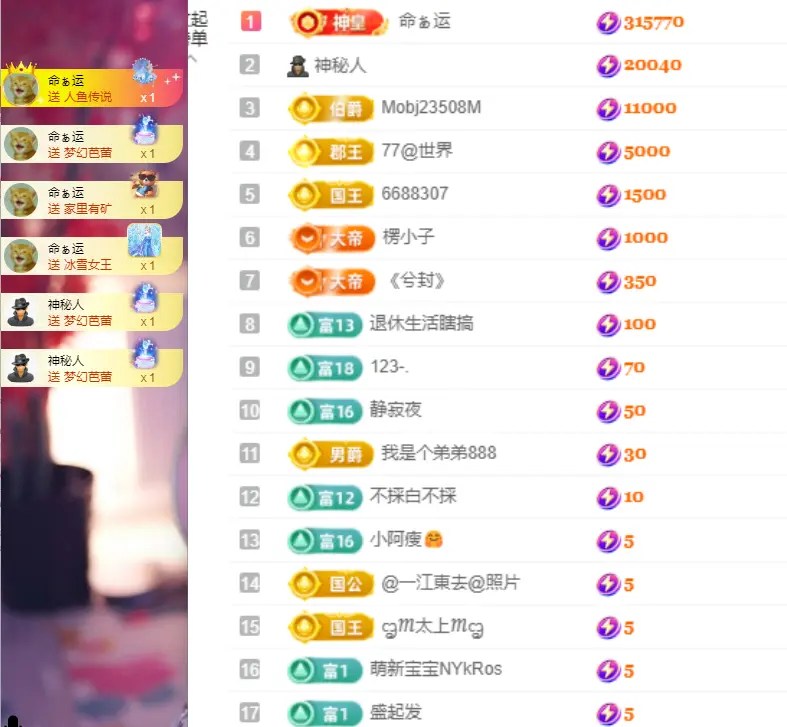小阿轩~今晚不播主播图片