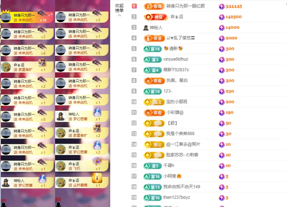 小阿轩~今晚不播主播图片