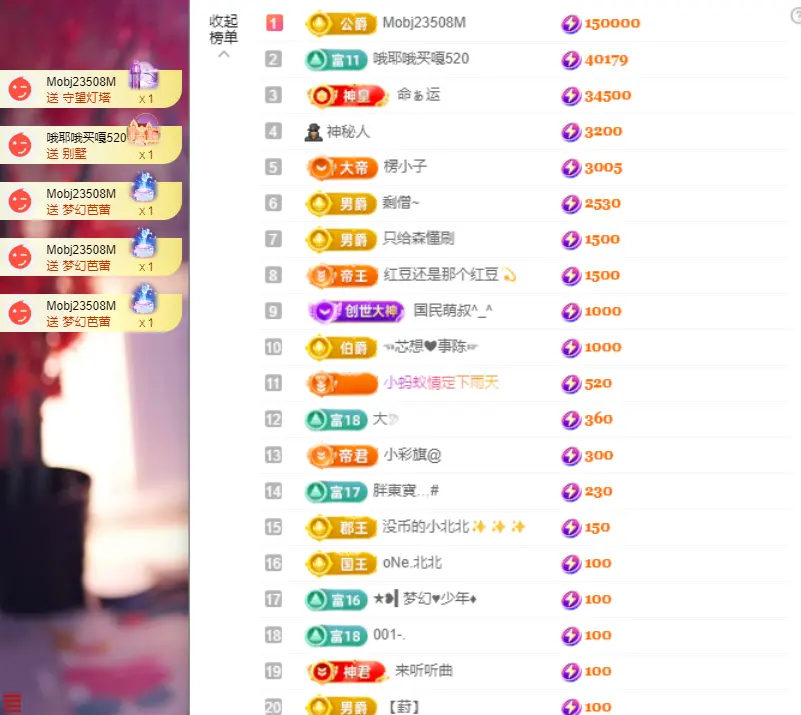 小阿轩~今晚不播主播图片