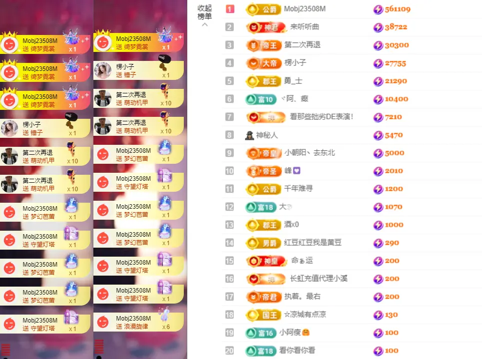 小阿轩~今晚不播主播图片