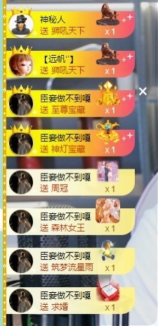 大脸贺慕嫂帝皇🌈的图片