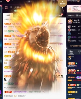 Lily喵的图片