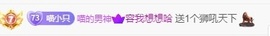 Lily喵的图片