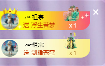 ╭☞呆呆的图片