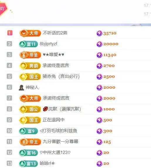 小静儿下个月播的主播照片