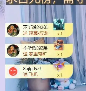 小静儿下个月播的主播照片