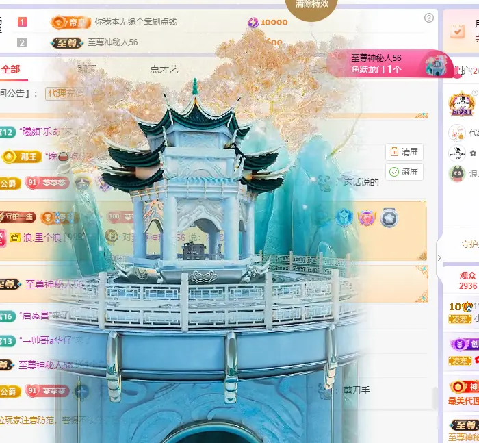 晚星𝐲𝐨𝐥𝐨的主播照片