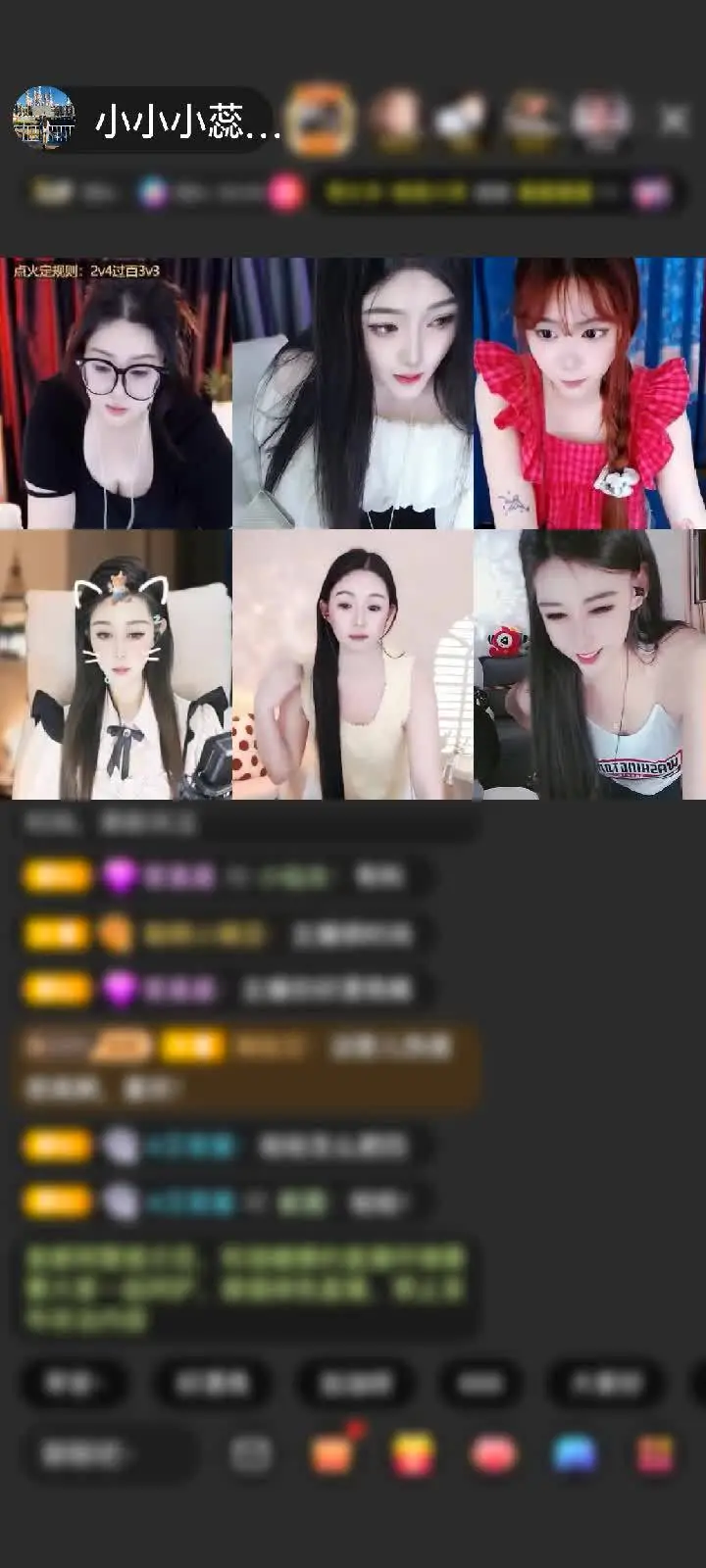 感谢苦可可赠送天空游乐园1个