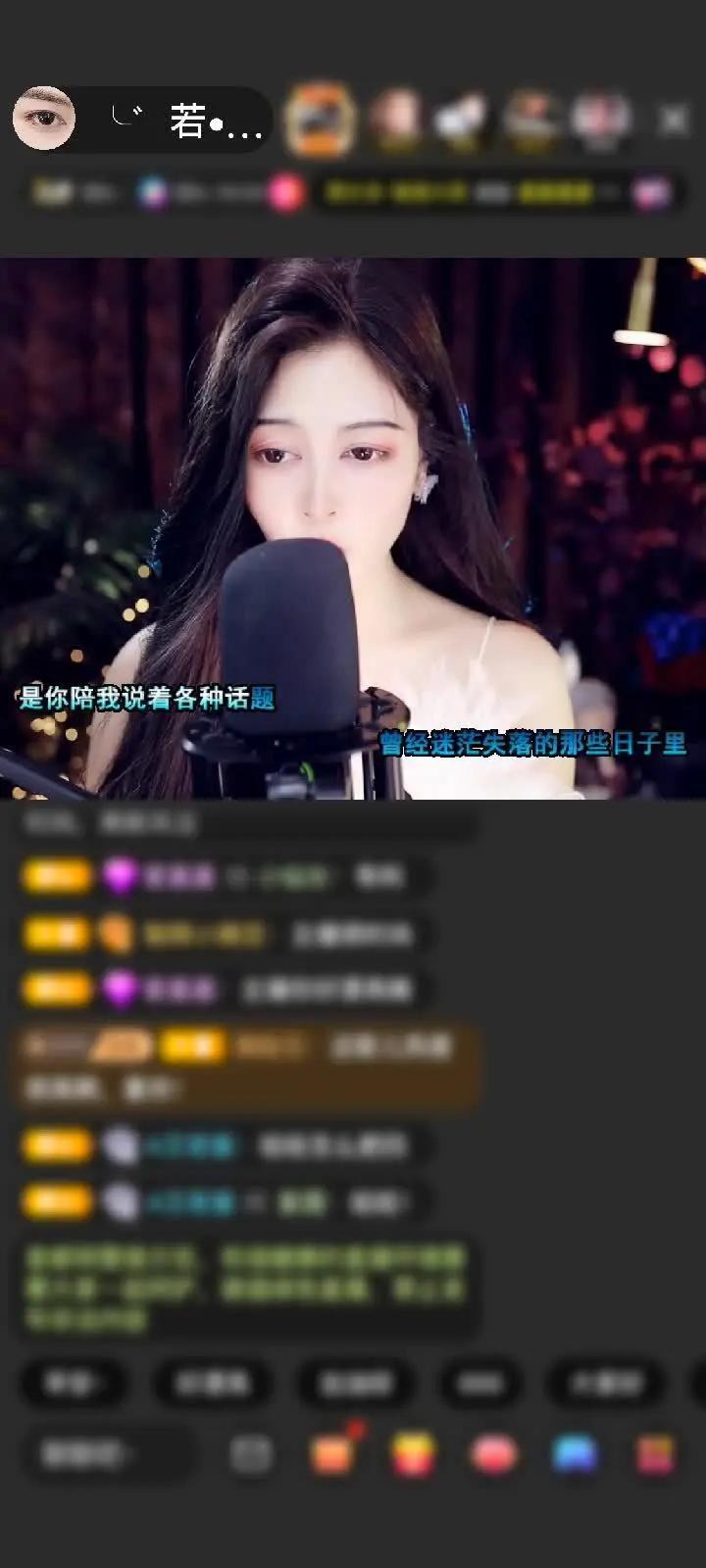 感谢运气若只如初见赠送天空游乐园1个