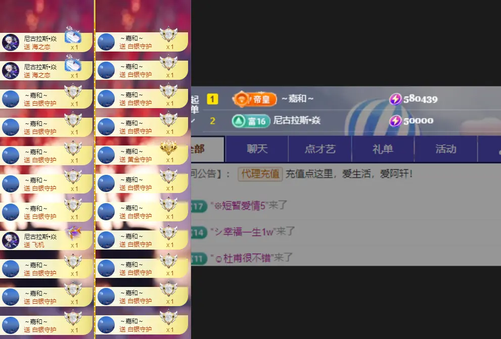 小阿轩~今晚不播主播图片