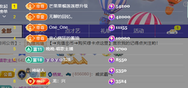 涛子暂时休息的图片