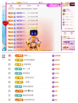 红姐🎵听歌聊天🎶的图片