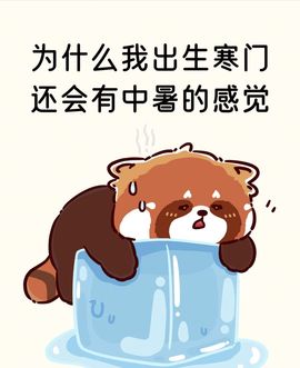 ღ娜娜ぃ安静唱歌🍀的图片
