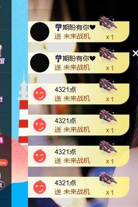 馨儿💕求投喂的图片