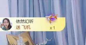 小静儿下个月播的主播照片