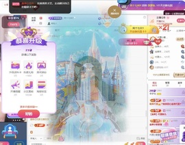 李梦怡.的图片