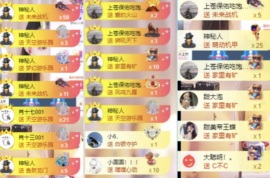 李梦怡.的图片