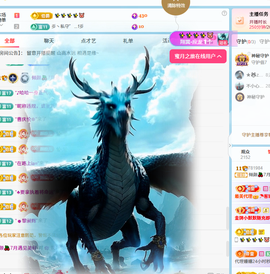 倾颜🥰反派甜心的图片