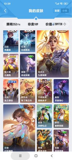 厄洛斯💗7978的图片