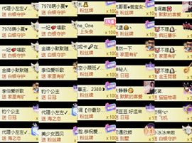 苏静好♬♪的图片