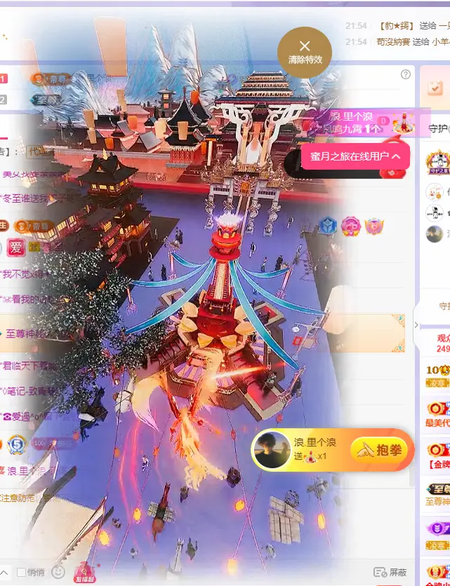 晚星𝐲𝐨𝐥𝐨的主播照片