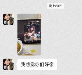 年糕^陛下的图片