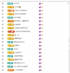 湘湘🦋的图片