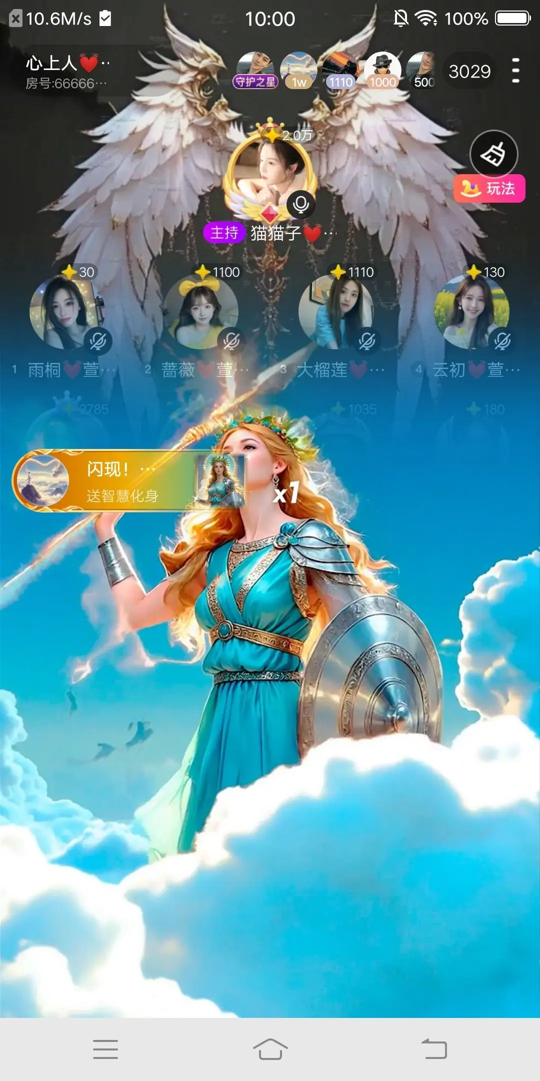 猫猫子💓窈窕淑女～主播图片