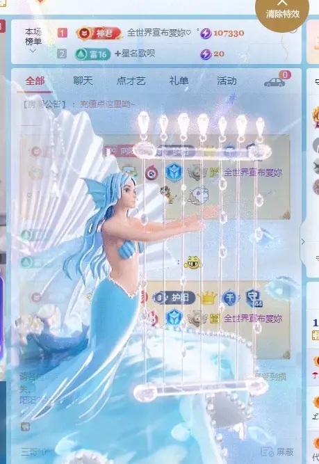 阳阳💕今晚7点见主播图片