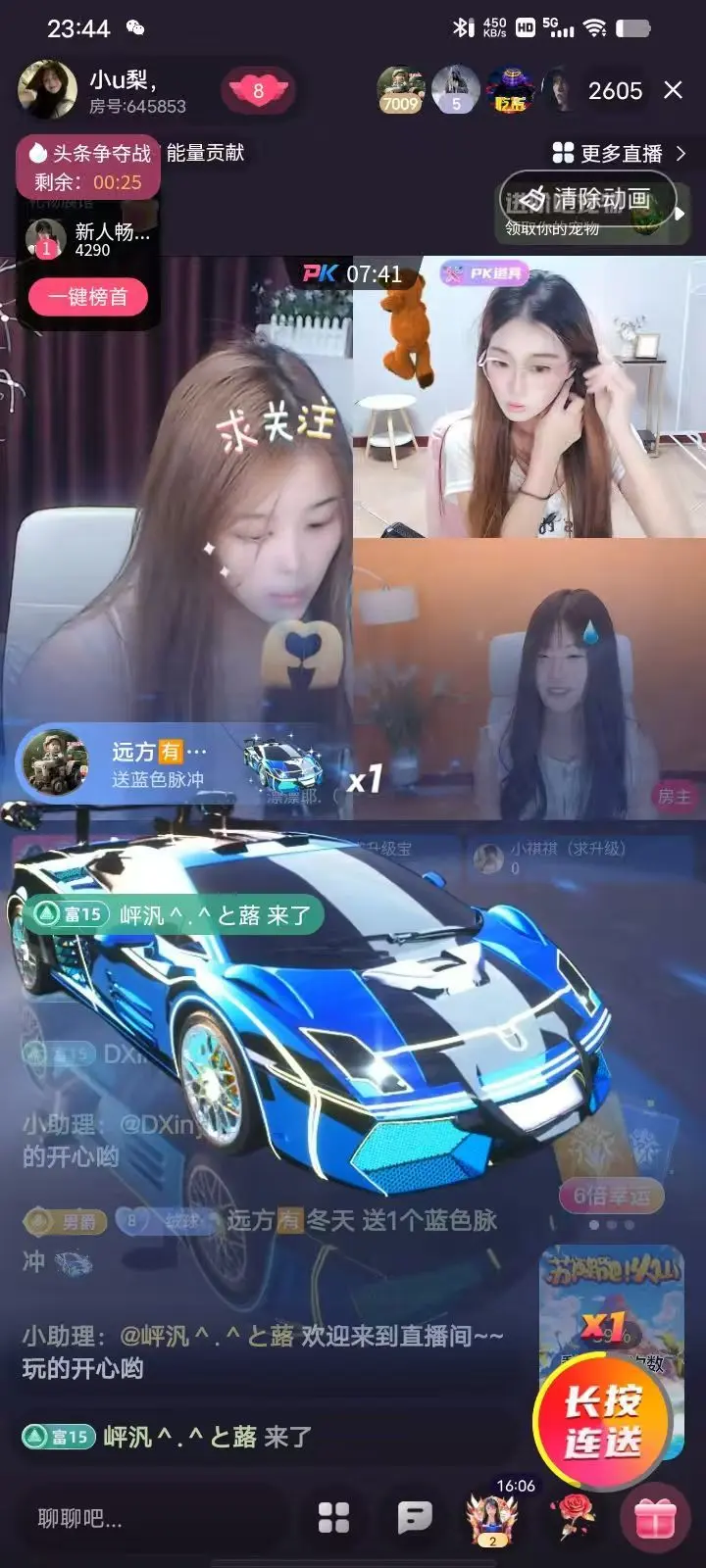 小梨u，心累了的主播照片