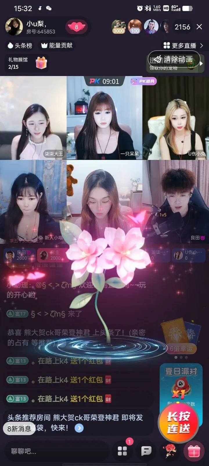 小梨u，心累了的主播照片