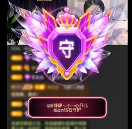 热舞倾城静静的图片