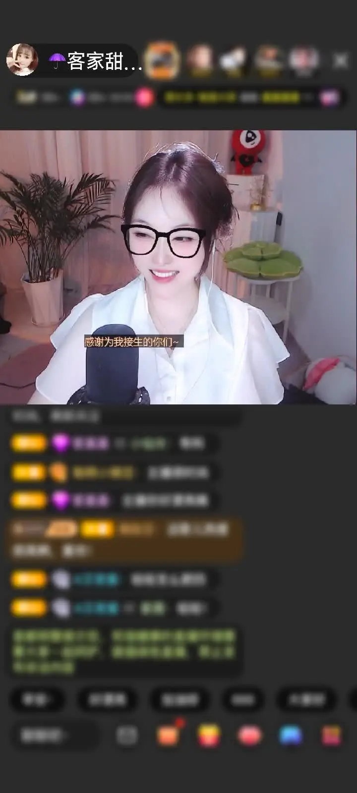 哇哦~路过给我庆生金标耶~感谢W为闪飞扬赠送天空游乐园1个