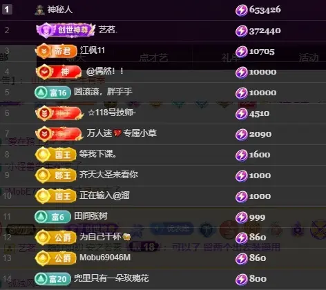 小优77酱主播图片