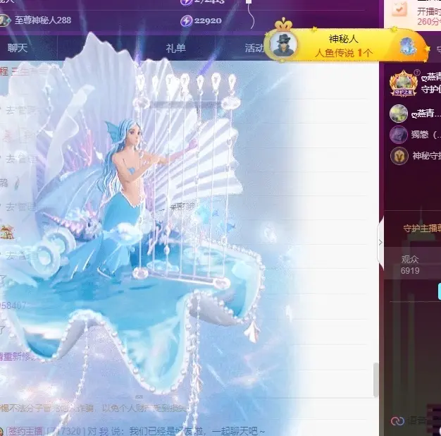 小优77酱主播图片