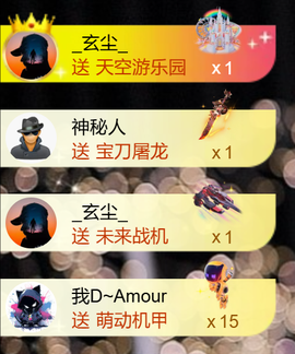 艾沫；九月求光的图片