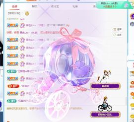 年糕^陛下的图片