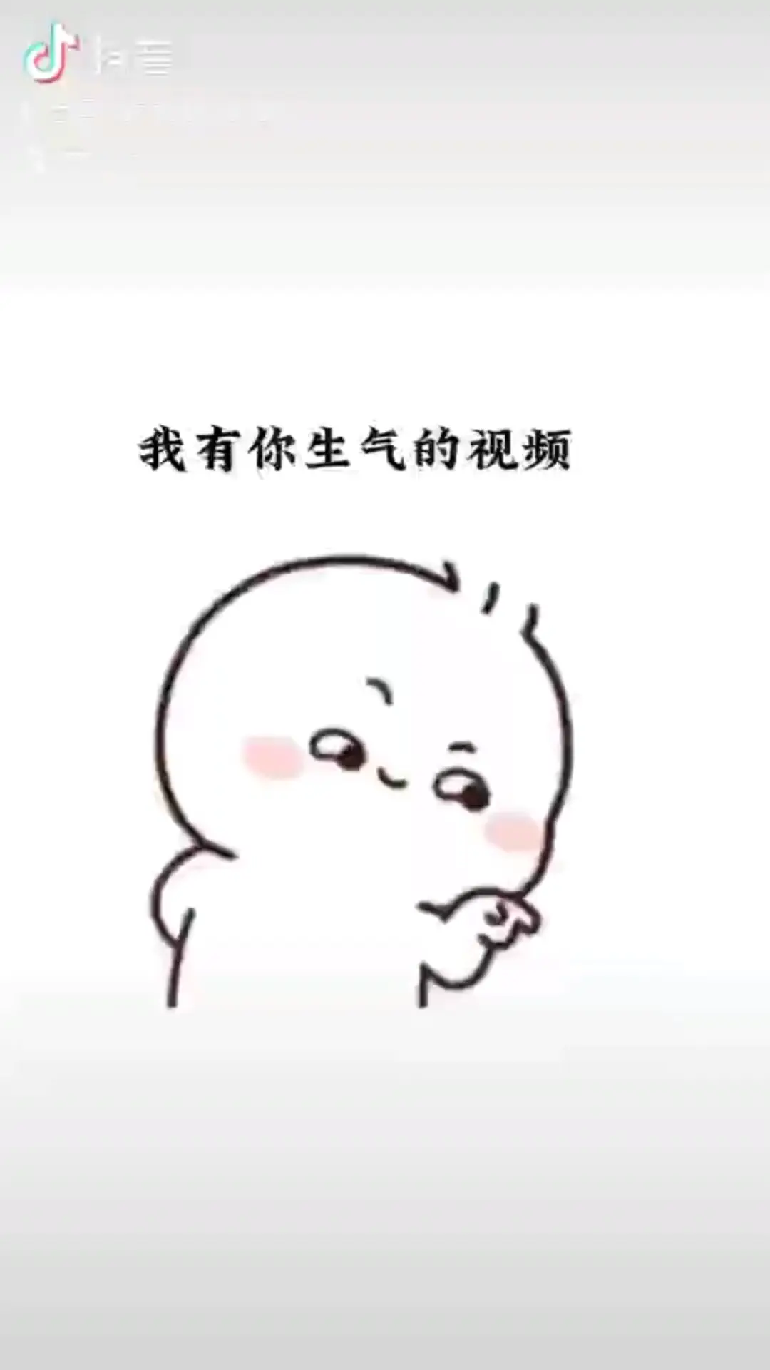 /窃笑